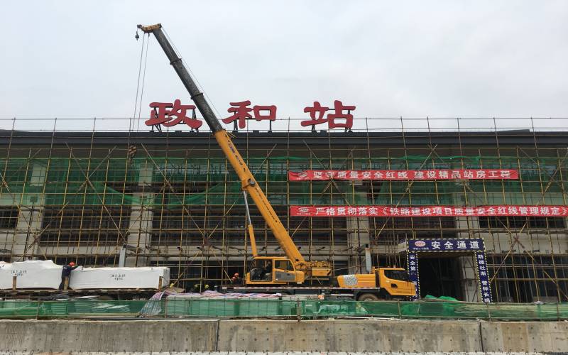 [靜態(tài)標識設(shè)計]福建南平政和火車站靜態(tài)標識導(dǎo)視系統(tǒng)建設(shè)項目